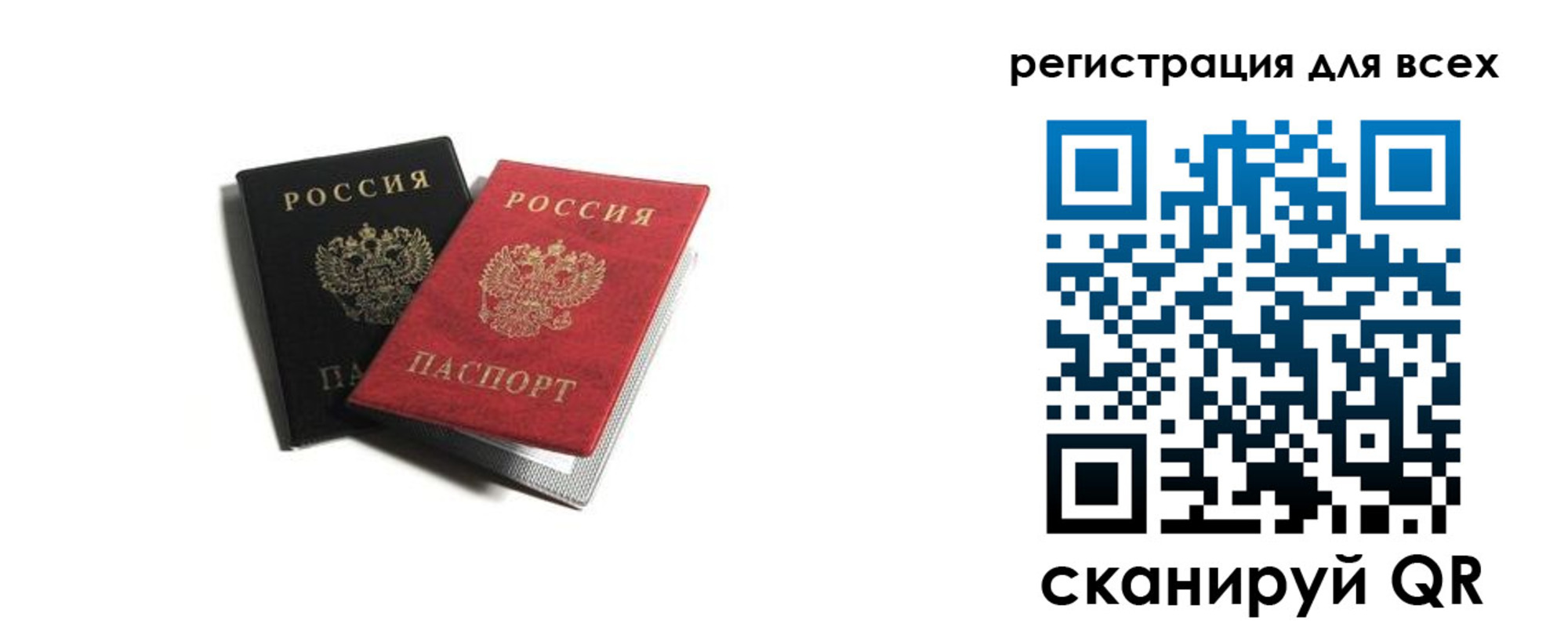 где прописаться в Полярных Зорях