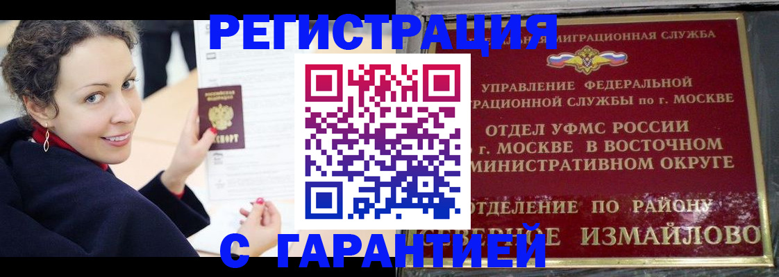временная регистрация госуслуги в Полярных Зорях